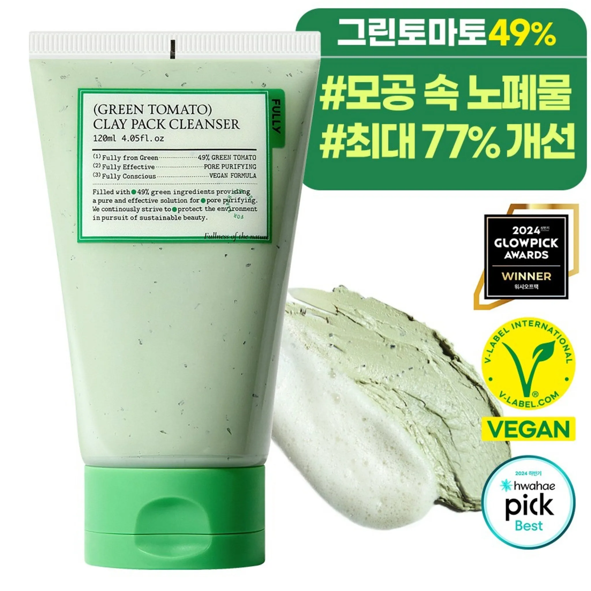 Pully Vegan Green Tomato Clay Pack Cleanser, 120ml, 1 piece - Cleansing Foam - 🏆 #46 - Beauty - Best of December